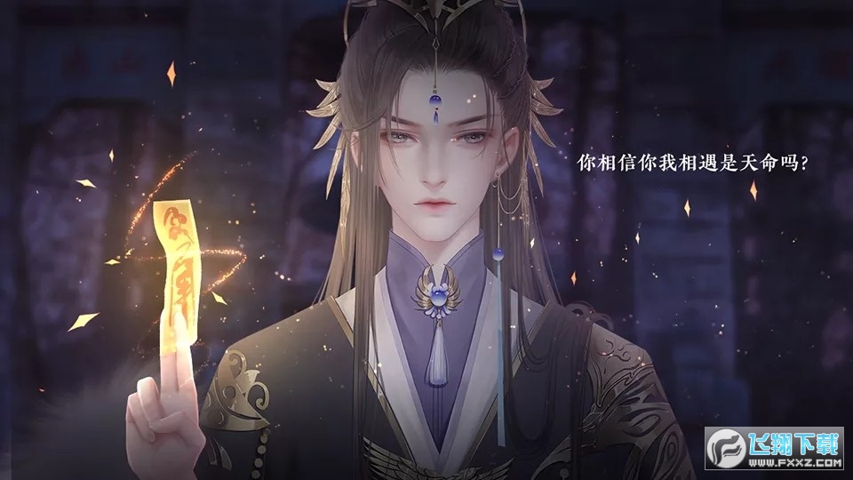 太后秘史无限鲜花版