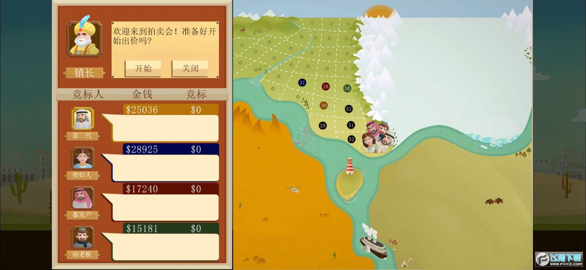 石油骚动无限钞票版