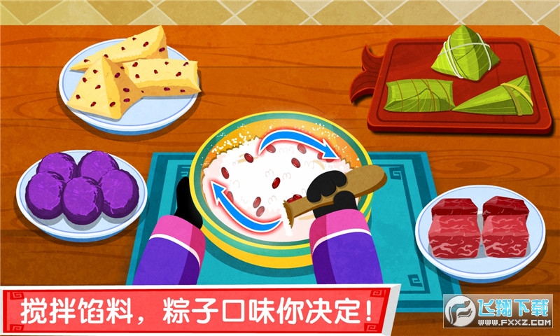 中华美食宝宝巴士安卓版