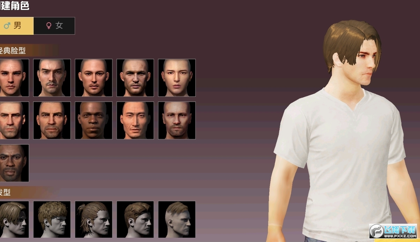 和平精英体验服专区最新版2025