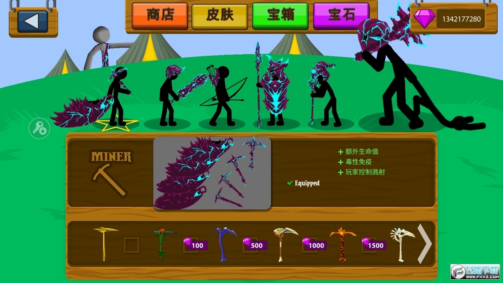 火柴人战争变大变小功能菜单版