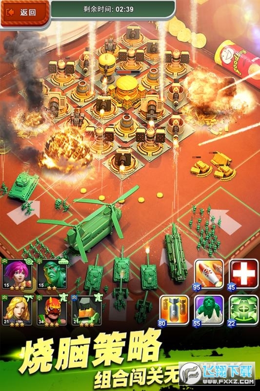 兵人大战无限金币钻石特别版下载