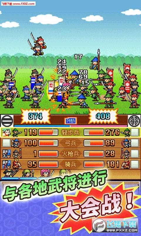 合战忍者村物语无限金币无限钻石