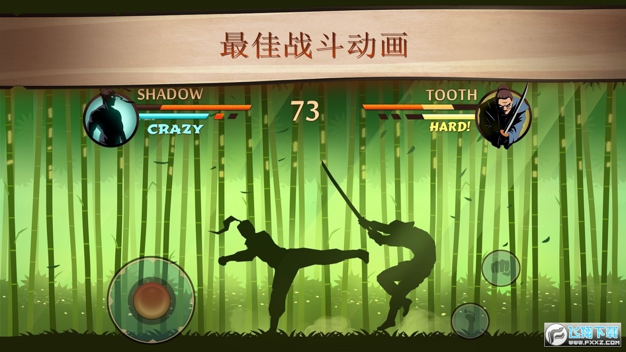 暗影格斗2中文破解版无限钻石金币破解版