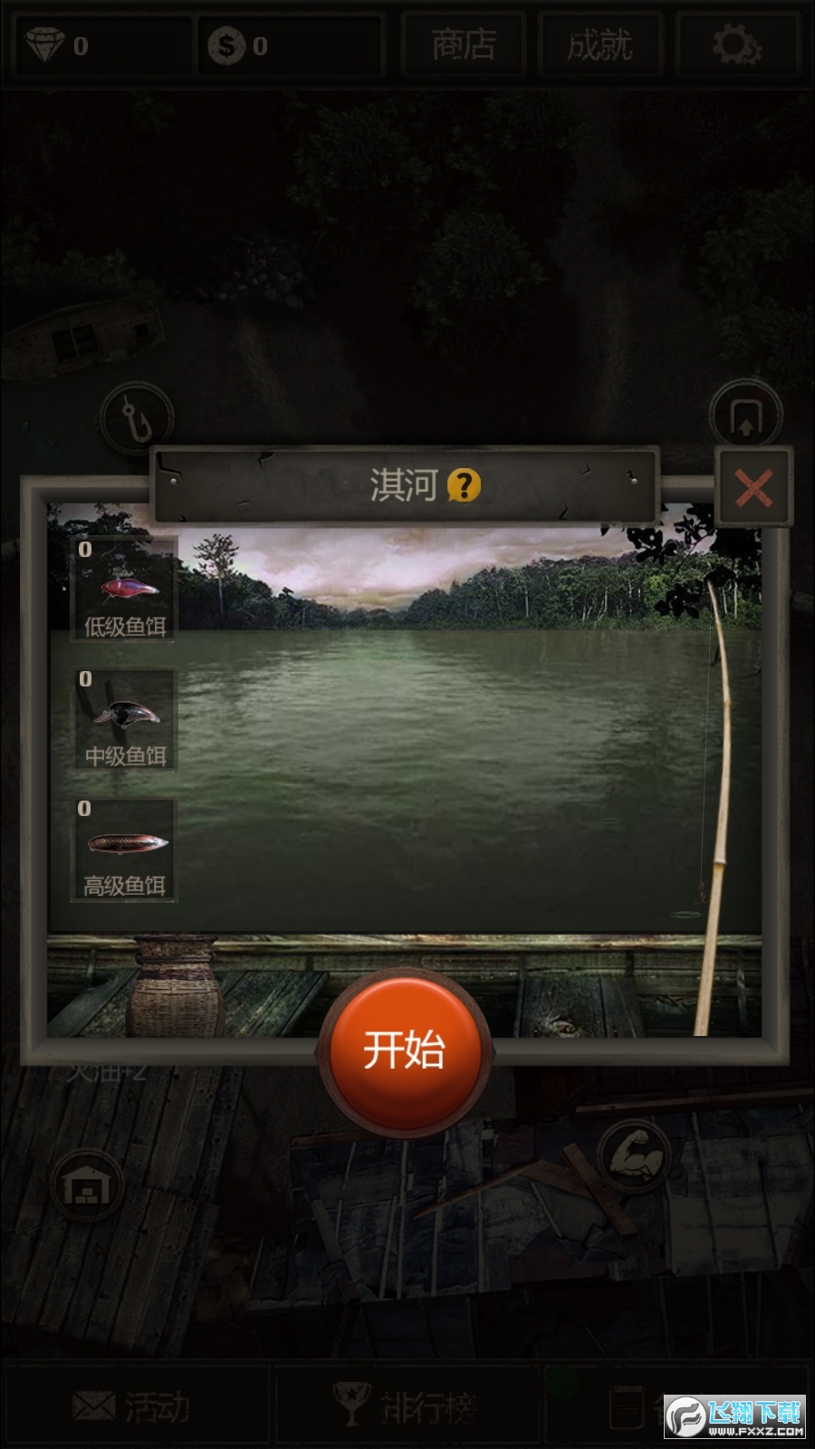 长生劫盗墓长生印0钻版