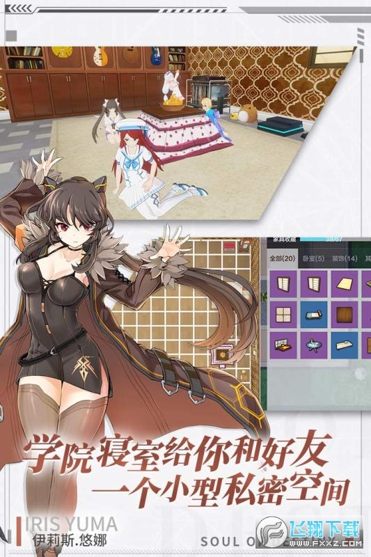 零界之痕手游安卓版