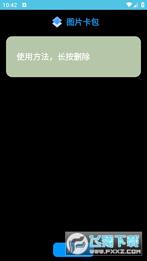 ticwatchpro腕间图库手表版