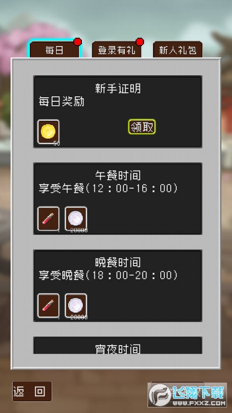 爆笑三国安卓版