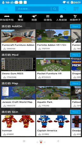 我的世界模组盒子中文版下载安装2024新版