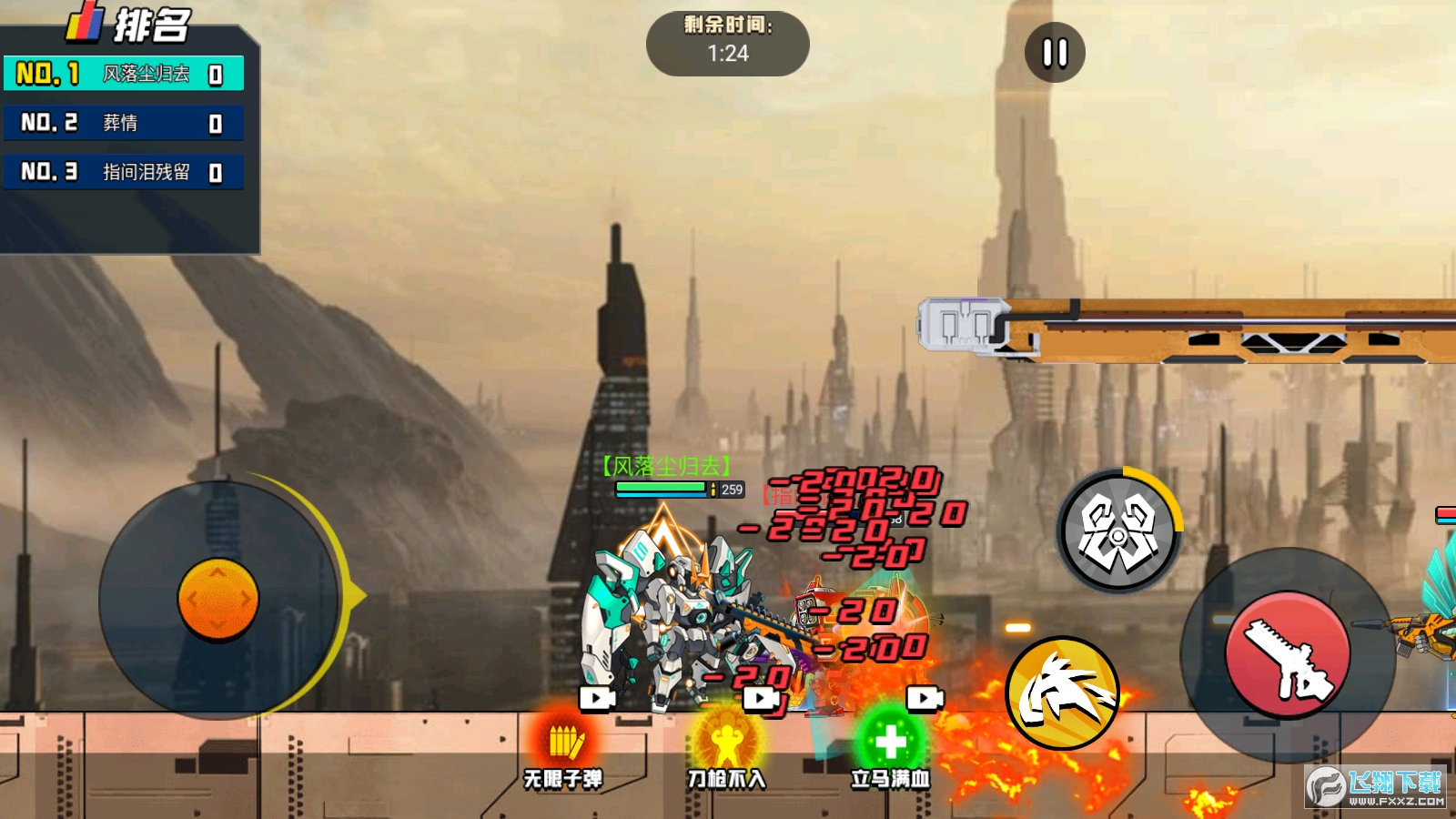 机甲世界大战免广告破解版