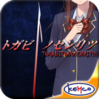 囚人的旋律完整汉化版