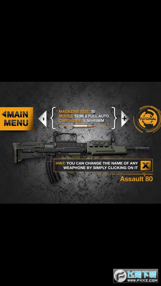 真实武器模拟器2安卓版