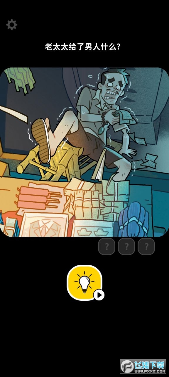 枕边故事安卓版