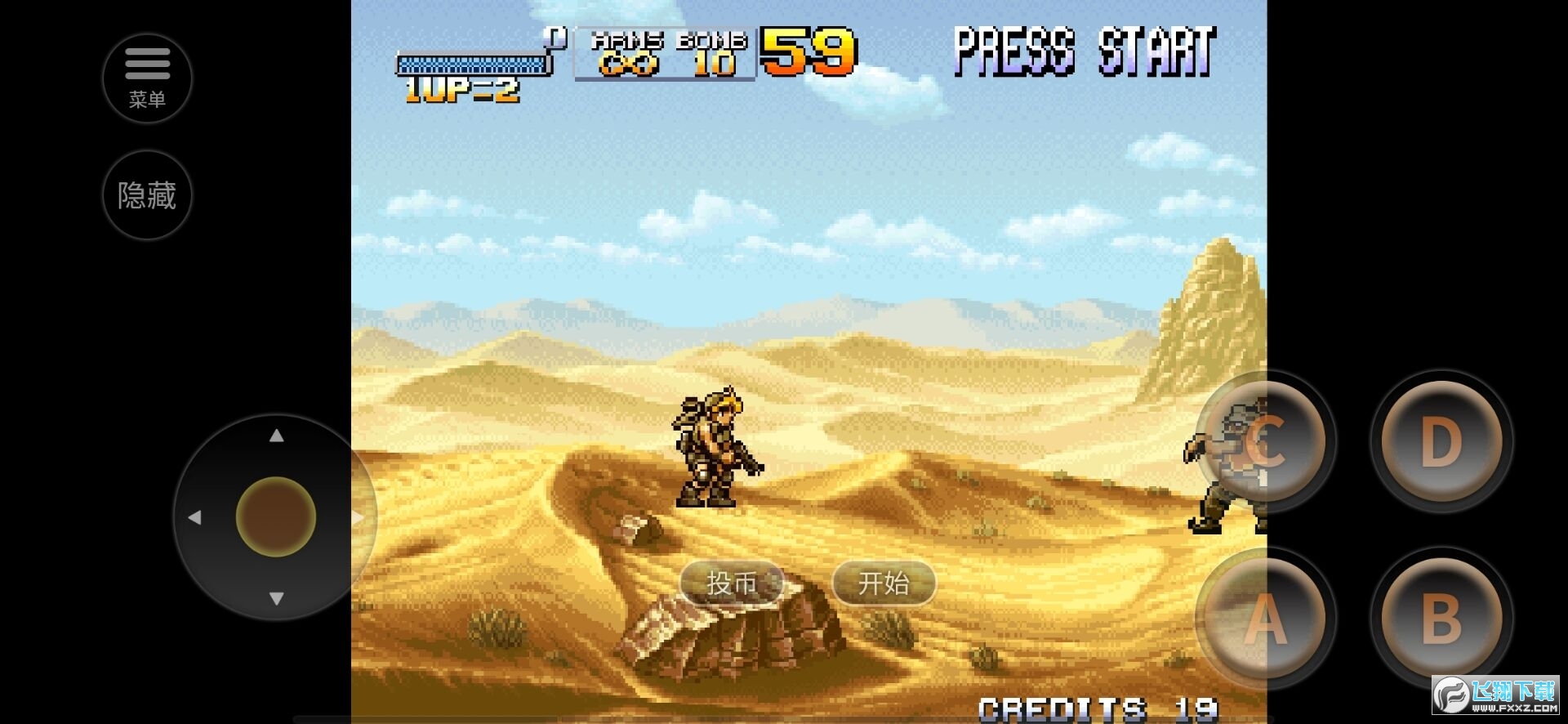 合金弹头2手机版