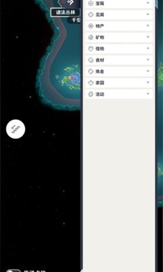 空荧酒馆官方版