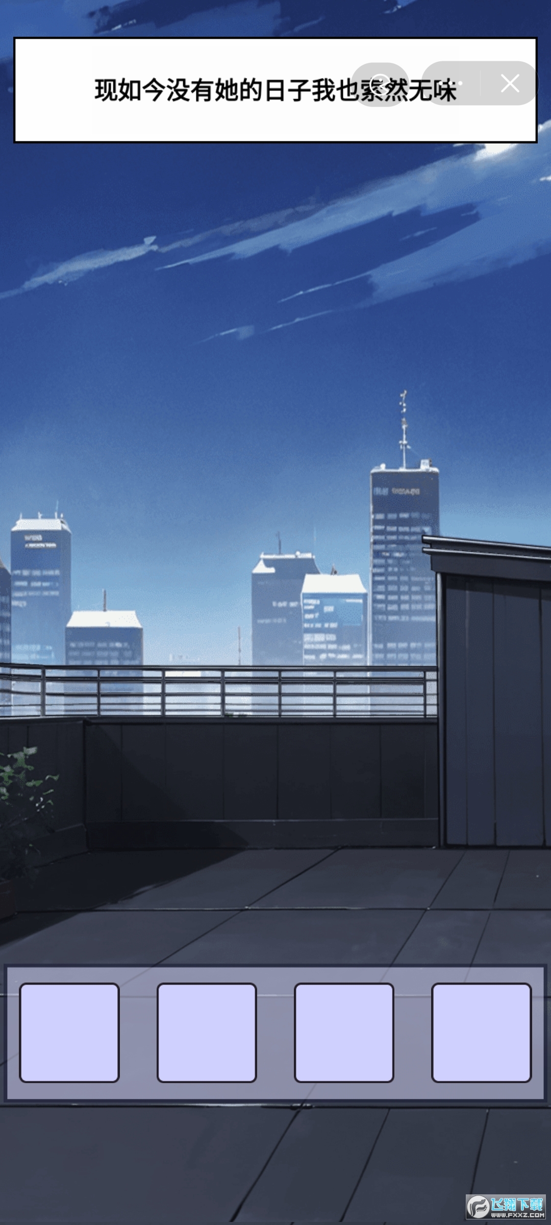 上学威龙无限金币无广告版