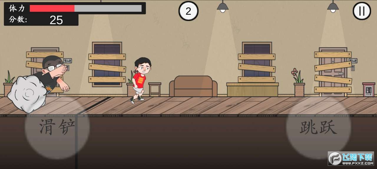 在杰难逃安卓版(ZaiJieNanTao)