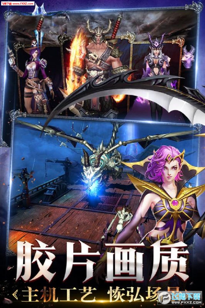 米亚大陆安卓手游