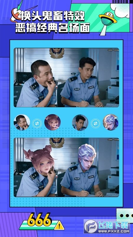 licolico安卓版最新版