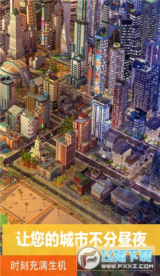 模拟城市无限金币绿钞2024最新版