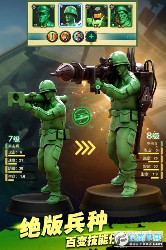 兵人大战无限金币钻石特别版下载