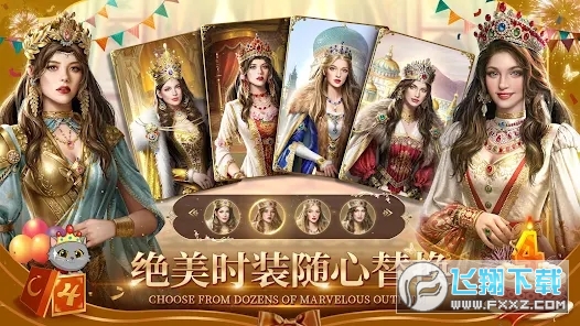 Game of Sultans(苏丹的游戏)