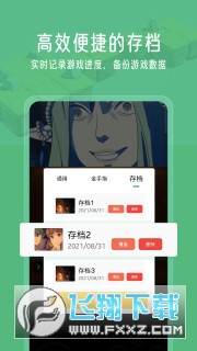 小马模拟器tv电视版apk大屏版