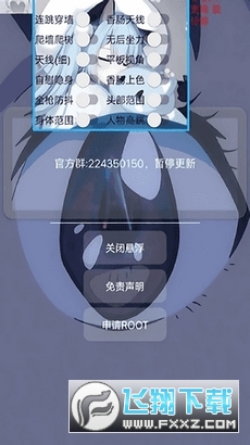 LittIeheIPer app下载最新版