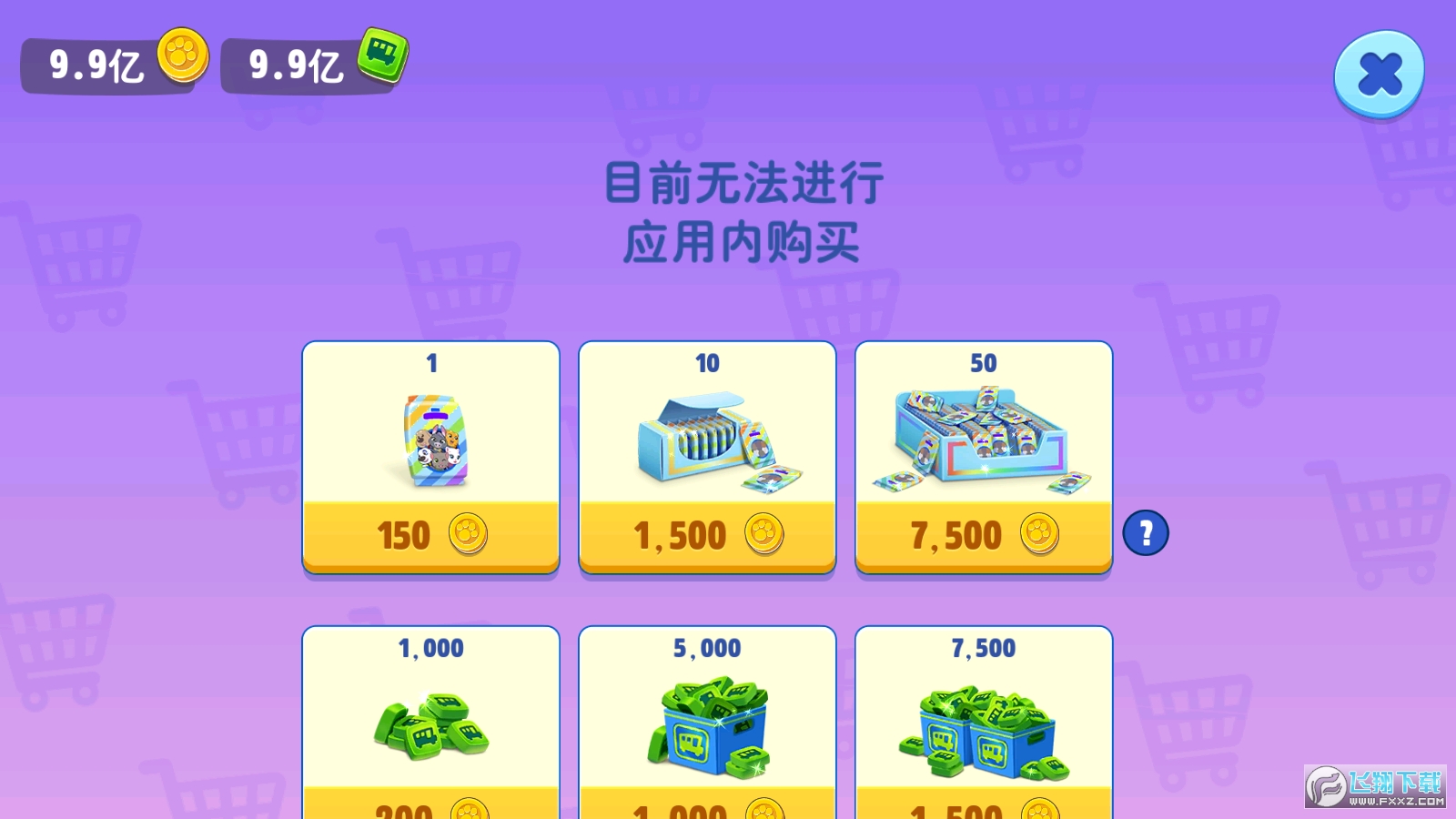 汤姆猫总动员无广告免费解锁版