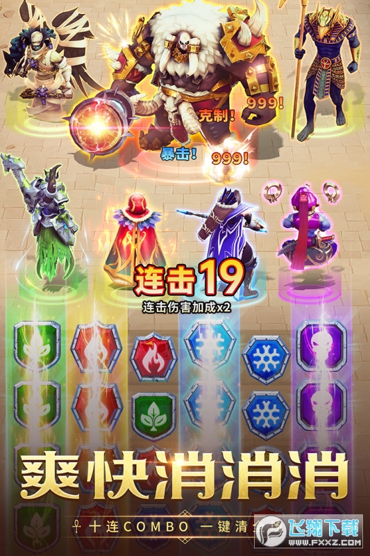 谜题大陆(埃及艳后)