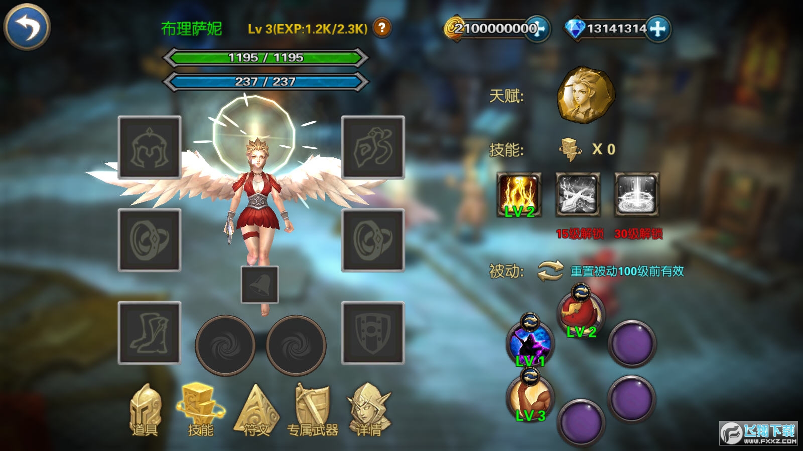 幻想小勇士资源无限版破解版