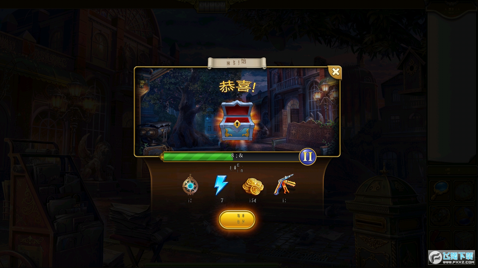 hidden city神秘之城破解版安卓版