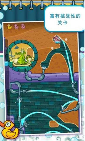 Swampy(鳄鱼小顽皮爱洗澡中文版)