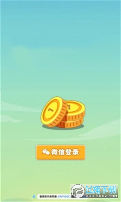 与鱼同乐红包版