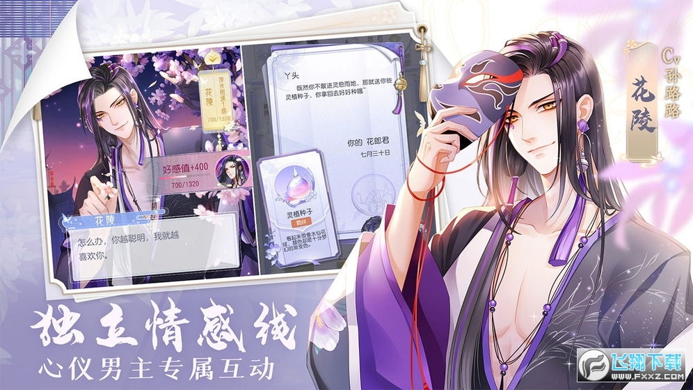 掌门太忙无限雍币特别版下载