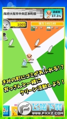 糟老头子最新版2023