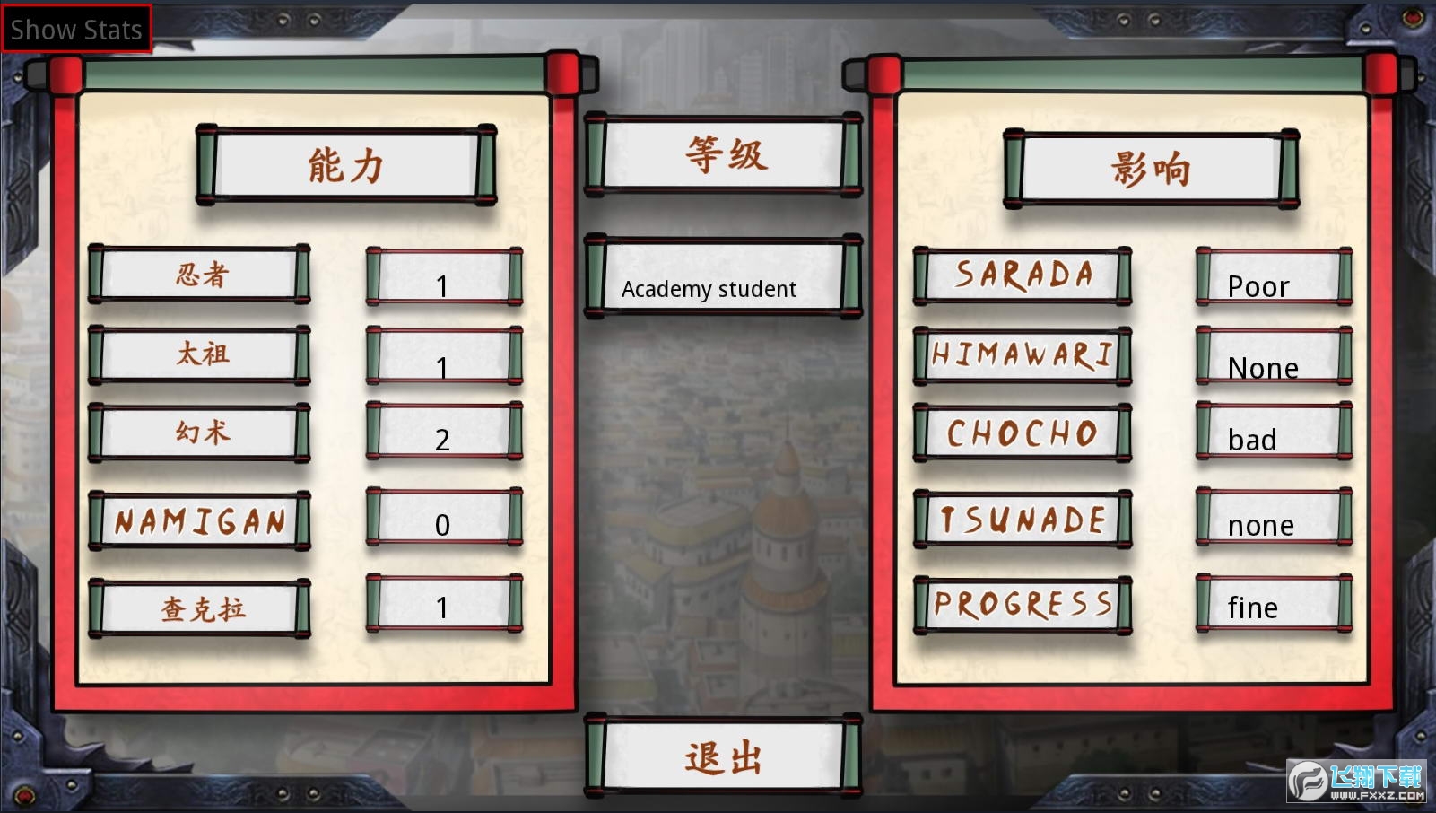 佐良娜崛起Sarada Rising完整版