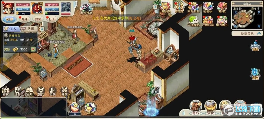 魔力宝贝手游怀旧服手机版