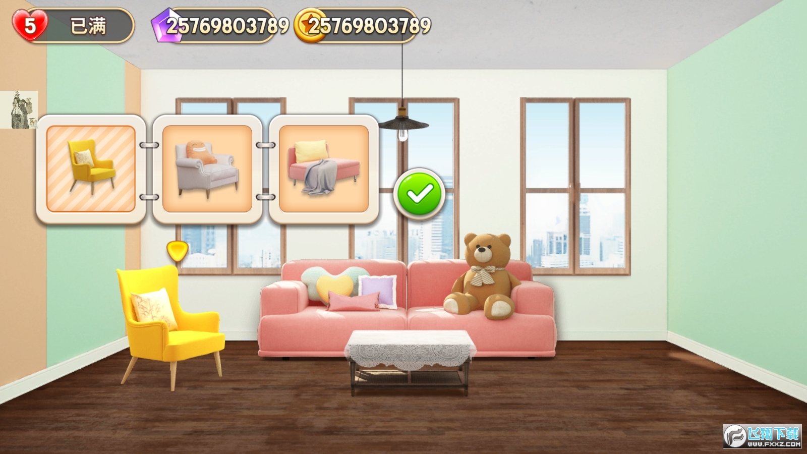 我的小家无限金币钻石最新破解版