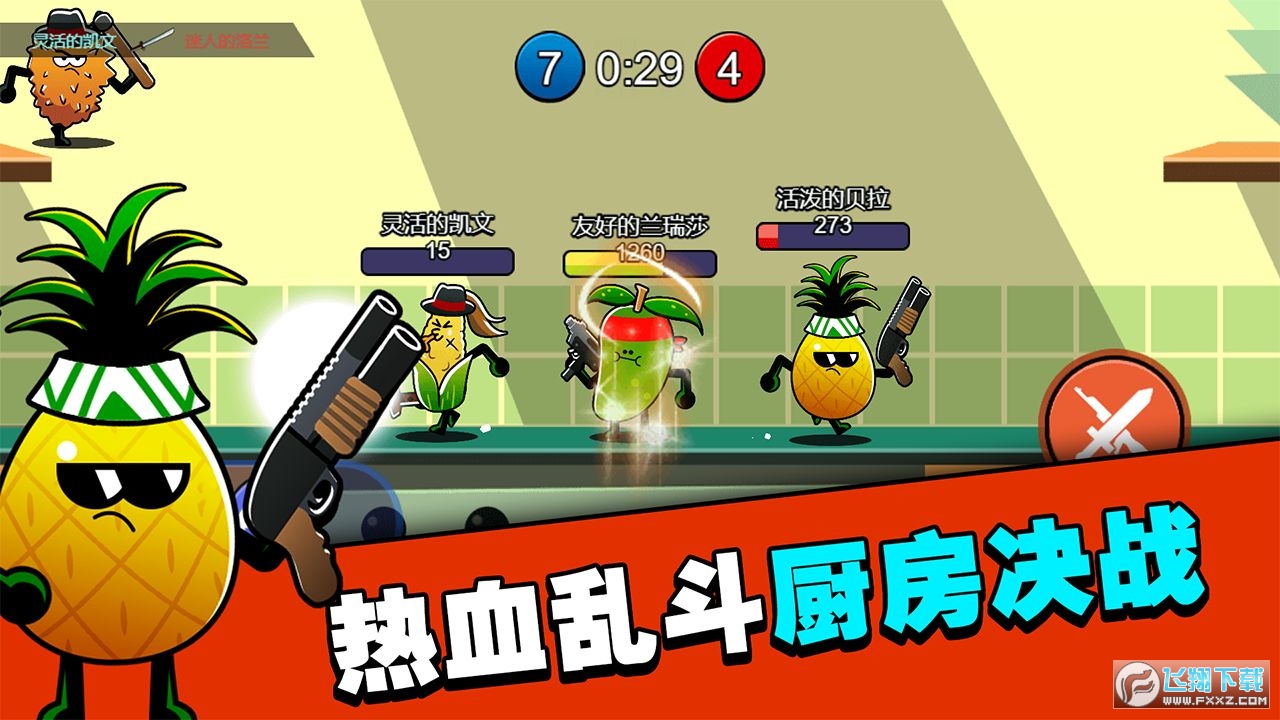 水果人大战免广告无限金币钻石版