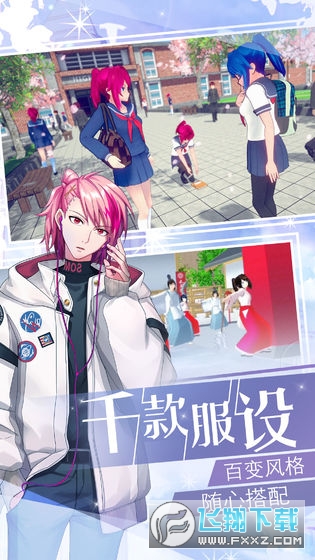 美少女梦工厂内购破解版