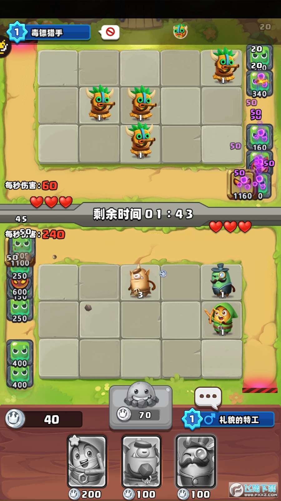 土豆英雄无限钻石无限金币破解版