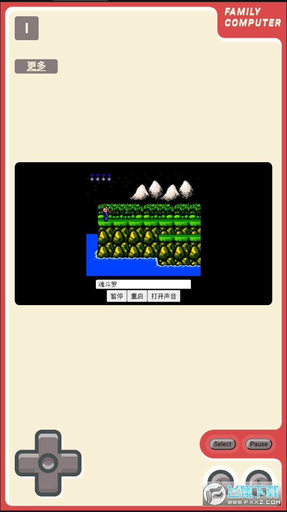 1.6.ttt.tap小霸王游戏机安卓版