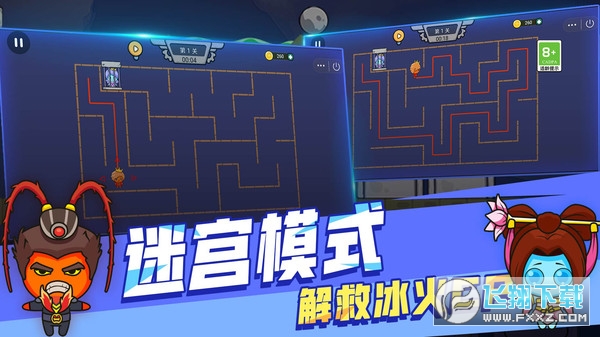 森林冰火人双人游戏联机版