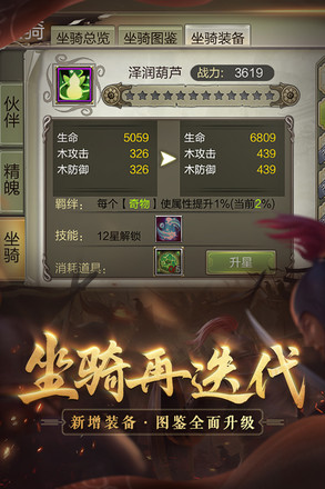 天龙3D九游版