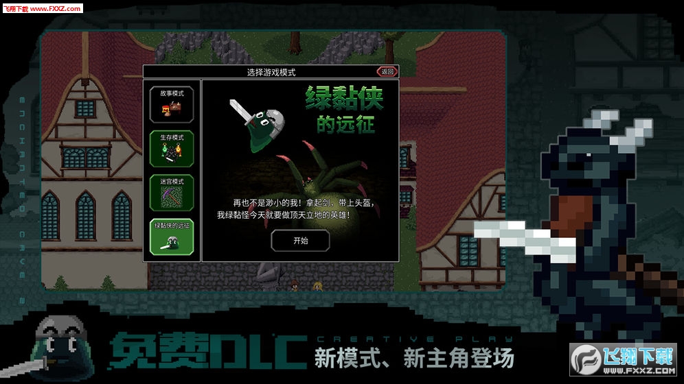 魔法洞穴2无敌版