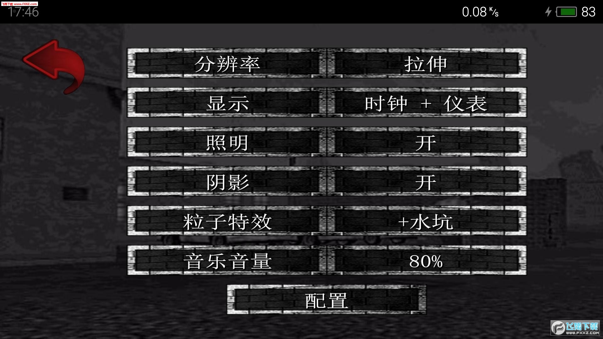 艰难时刻中文版