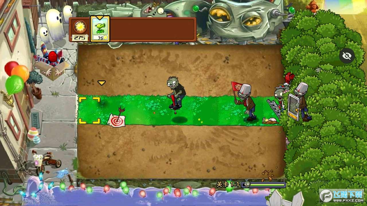 植物大战僵尸双人对战模式手机版