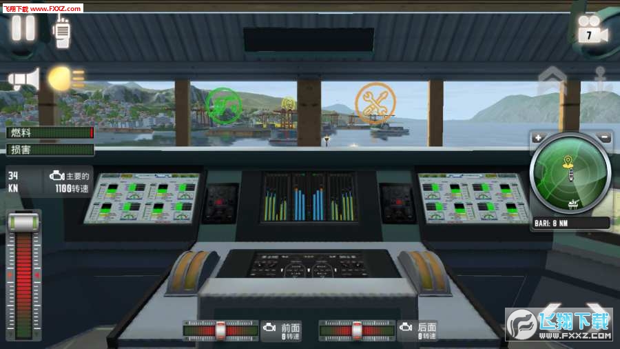 轮船模拟器2019中文版