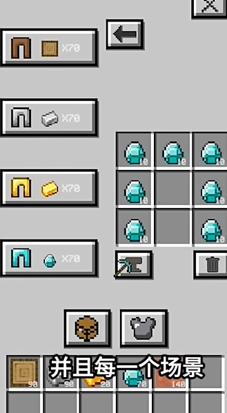 Runcraft火山哥哥自制我的世界跑酷游戏手机版